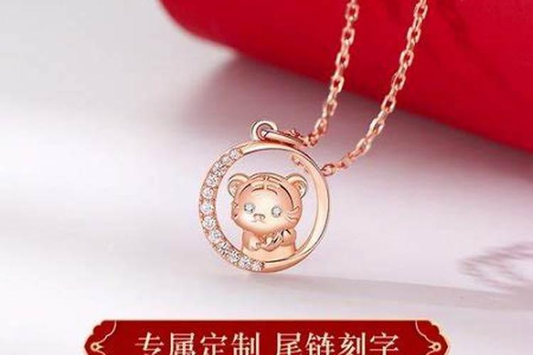 女人36岁本命年要戴什么首饰好？