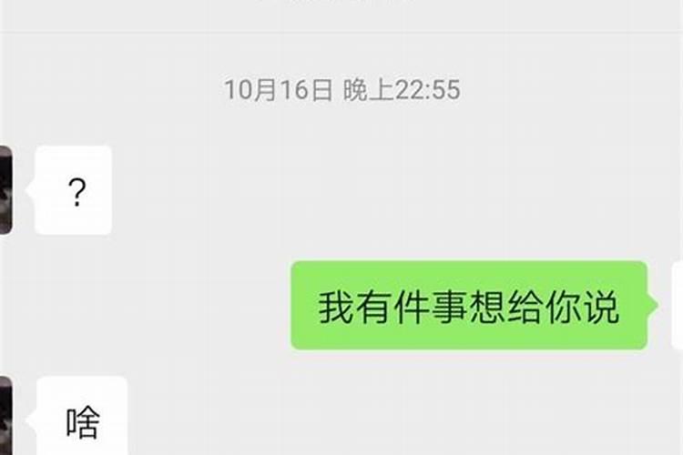 梦见老板对我表白被拒绝
