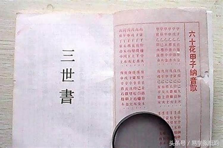 自己可以查书算婚姻吗？