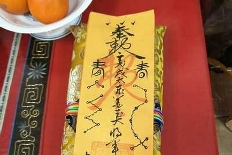 太岁符什么时候供？