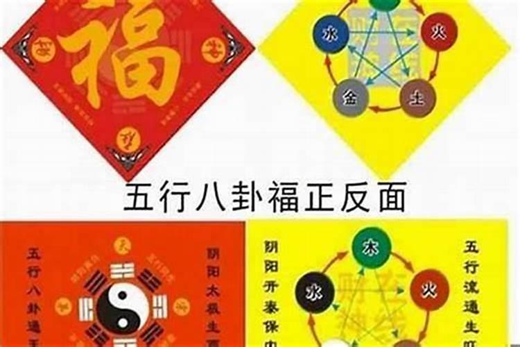 总是犯小人怎么化解？