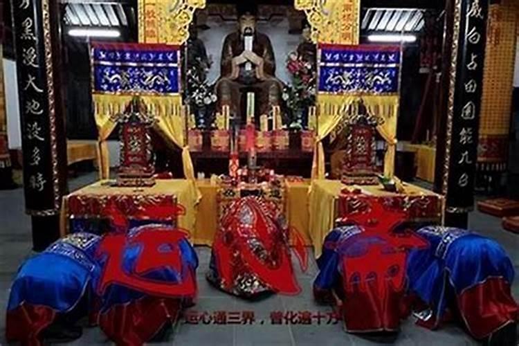 做法事童子关