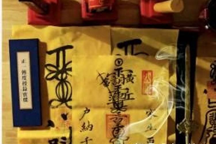 写太岁符的注意事项