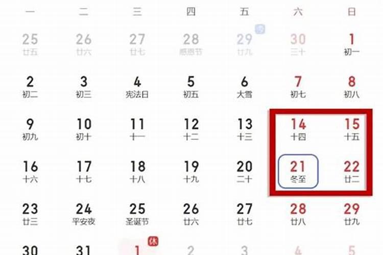 冬至祭扫高峰标准