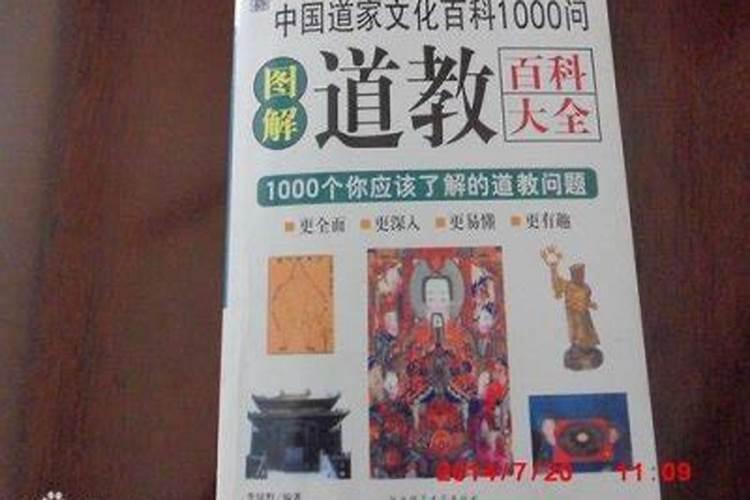 算命看什么书？