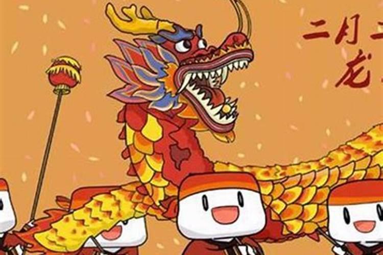 龙抬头注意啥？