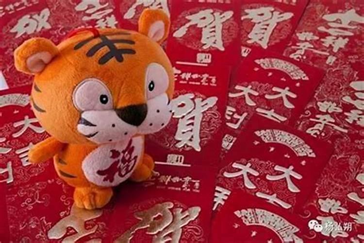本命年虎年下半年运势如何？