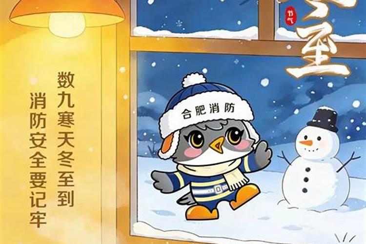 冬至祭扫母亲心情