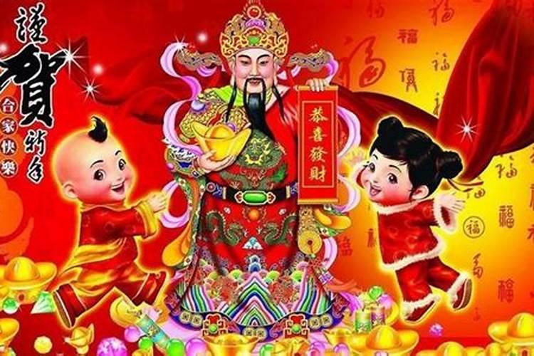 初一接财神什么时候送财神？
