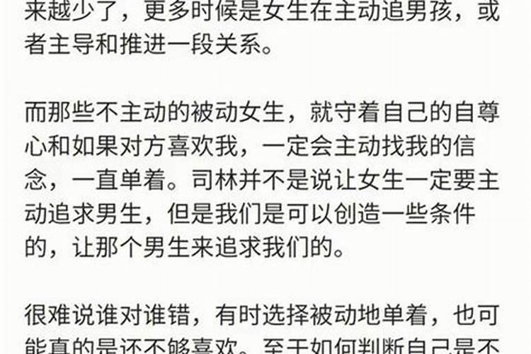 单身者梦见自己有老公