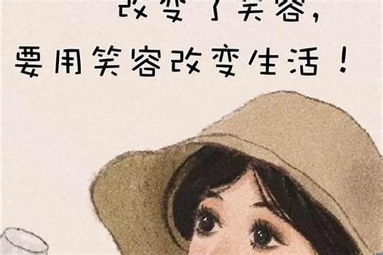 论犯小人和遇贵人