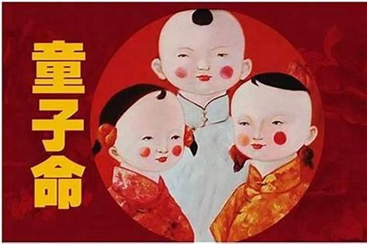 童子命受尽折磨苦难恢复健康
