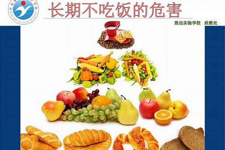 太岁吃了有什么副作用？