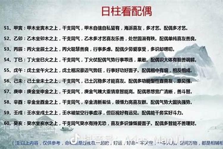 现在八字婚姻能看准吗？