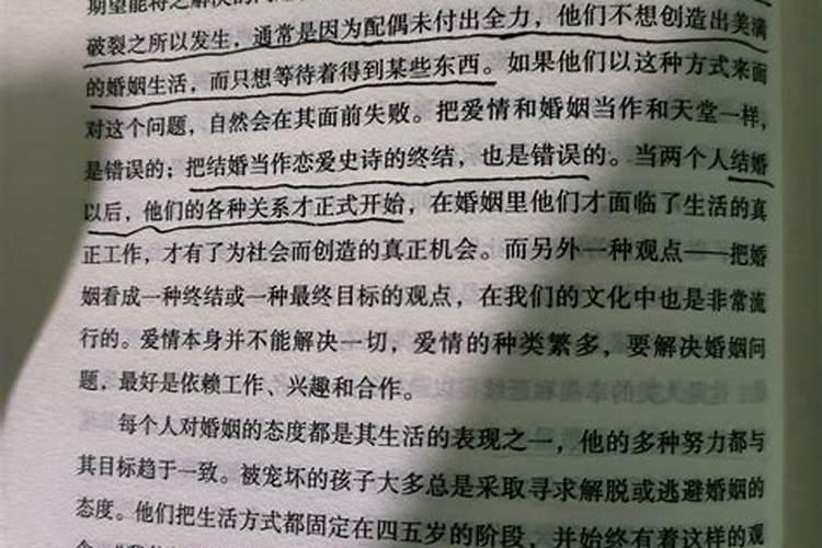 梦见男友出轨是第六感吗？