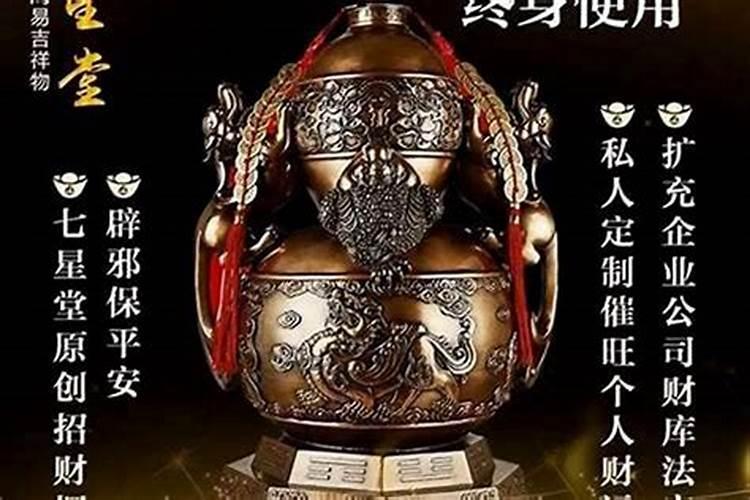 怎样提高运势和财运？