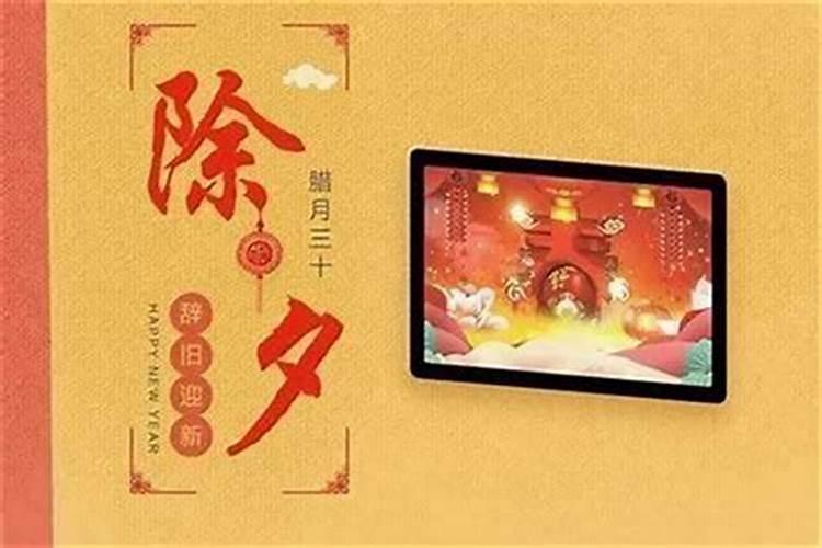 腊月出生的牛