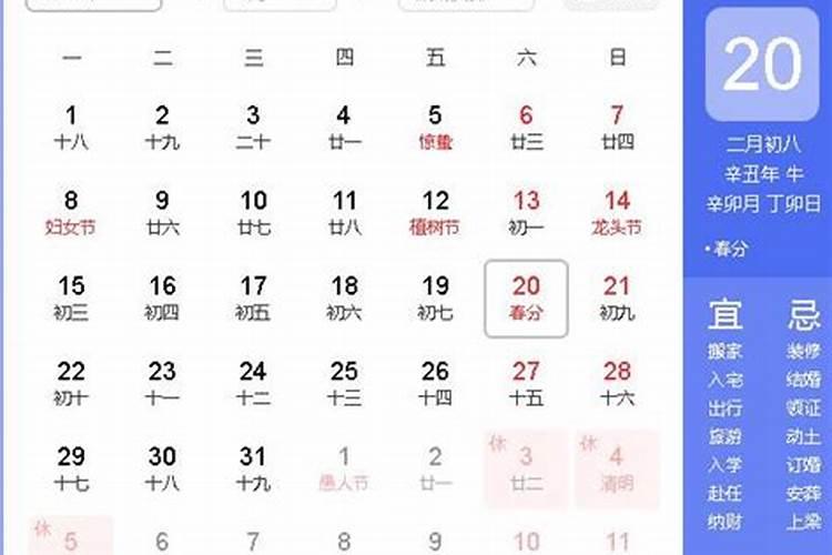结婚看日子很重要吗？