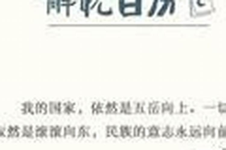 八字算出来准吗在哪里看？