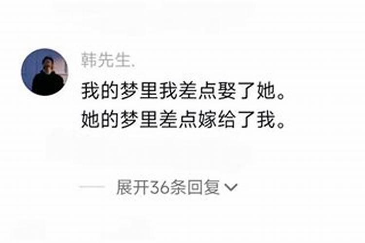 离婚梦见和前夫和好