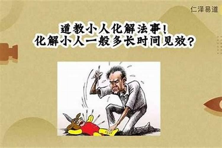 晚上做法事需要多久？
