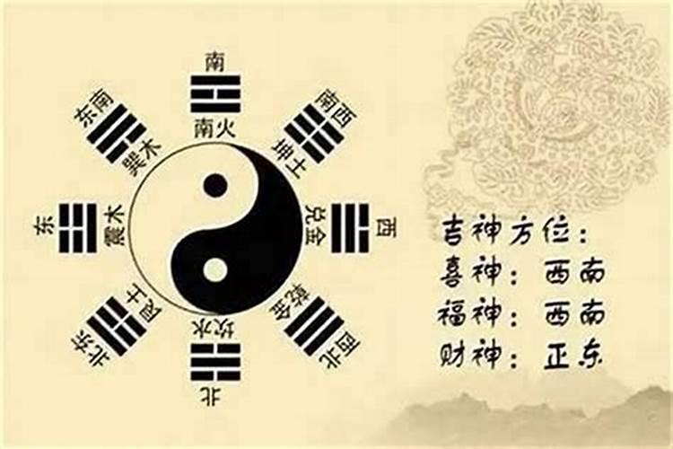 什么是八字中的格局？