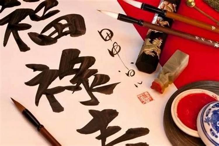 梦见算命的说我今年运势不好怎么办？