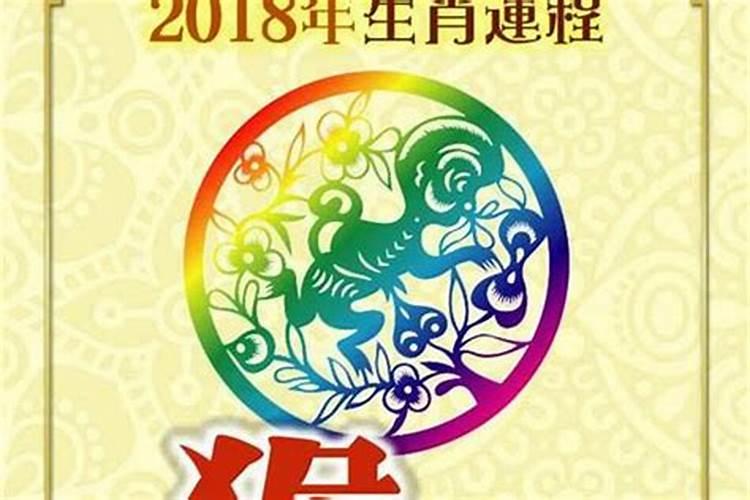 1932年出生的人今年们运程