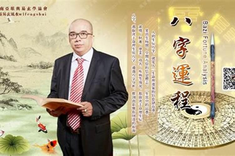 男人四两七钱贵人运旺吗？