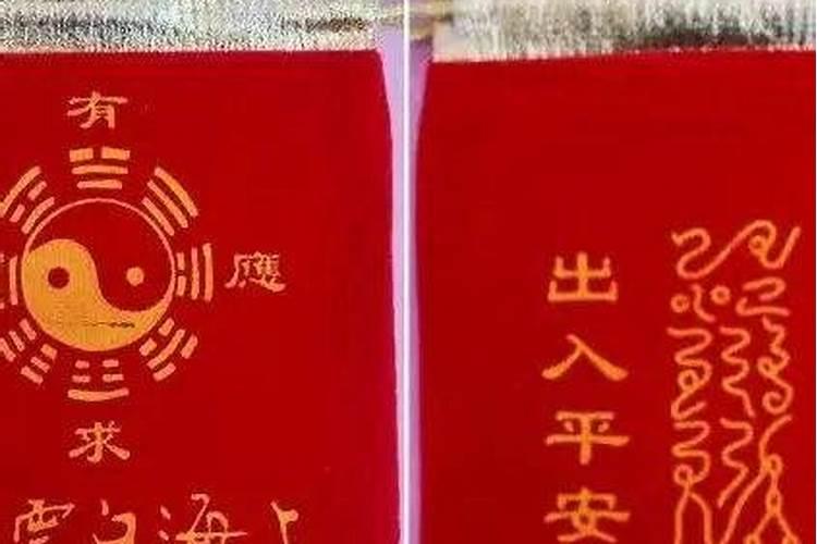 白云观如何请太岁符？