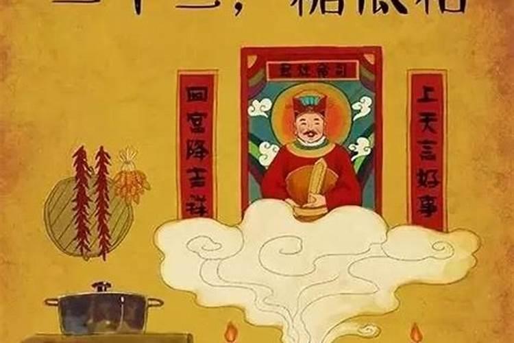 腊月十二应该做什么？
