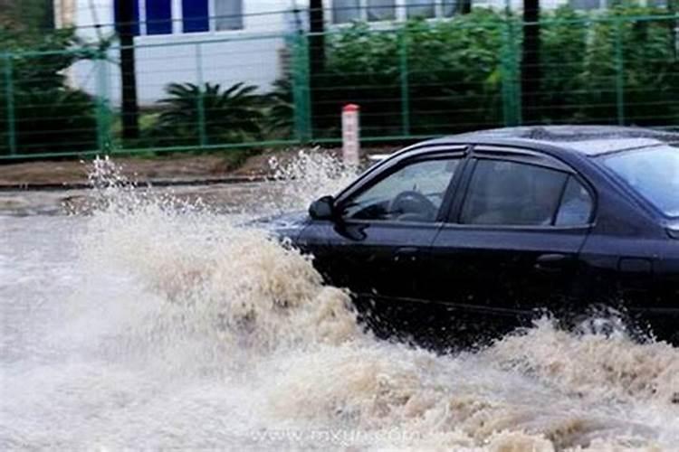 梦见下大雨发大水是什么意思？