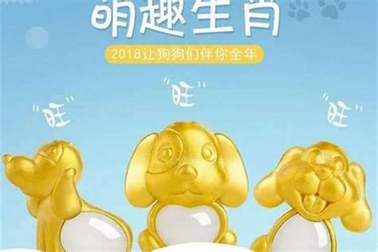 本命年如何转运2026？