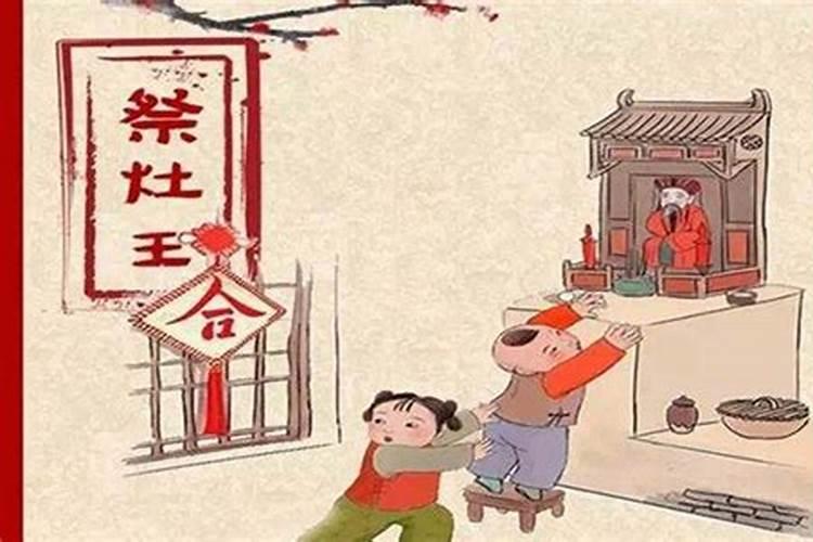 山西小年夜是哪天？