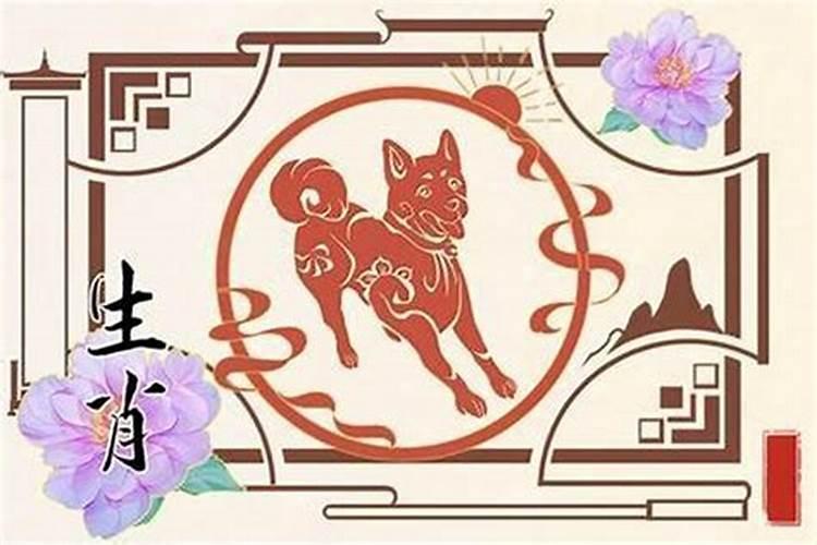 82年属狗2026年的运势