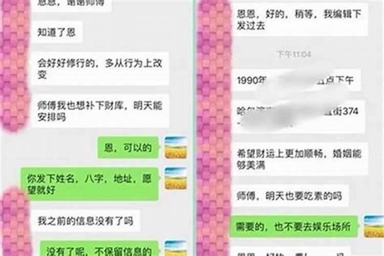 阴间的债怎么还？
