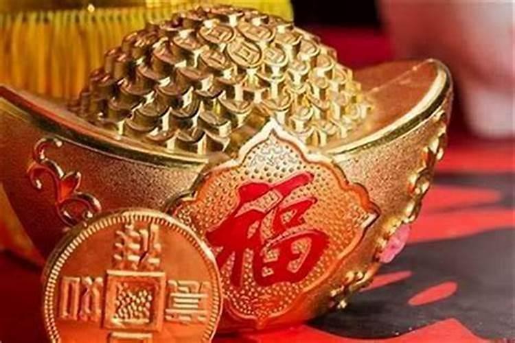 提升财运的五种方法
