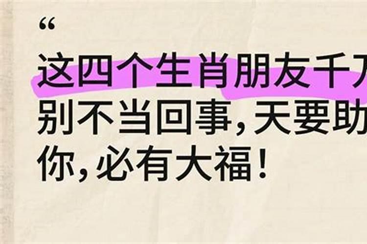 事事不顺必有大福