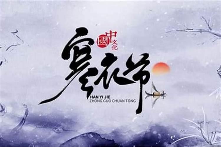 农历十月初一是什么庚甲？