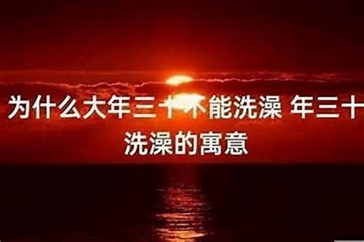 本命年三十晚上摔碎东西
