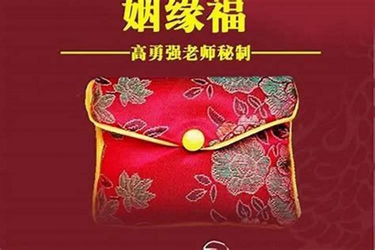 旺姻缘的方法都有哪些？