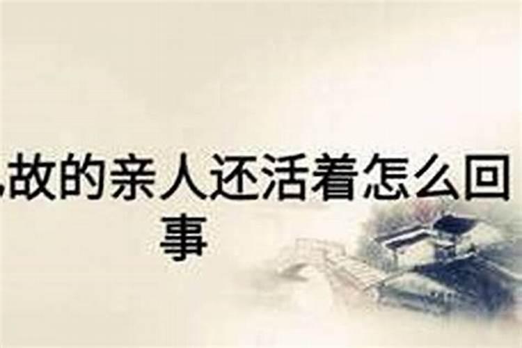 每晚梦见已故父亲怎么回事？