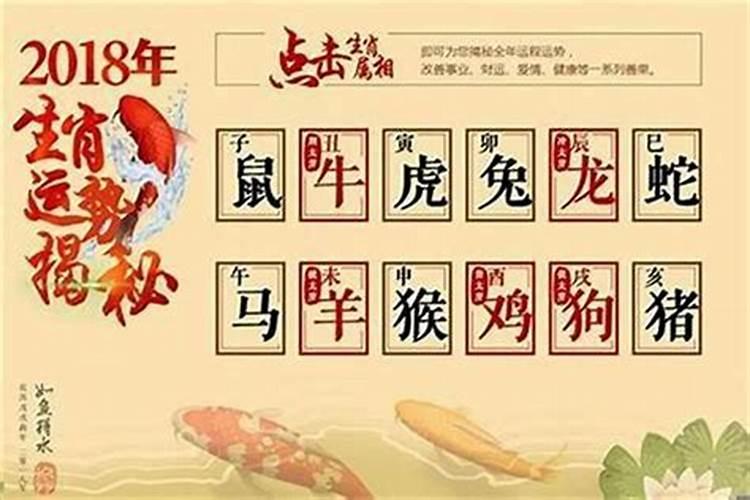 85今年运势怎样怎样？