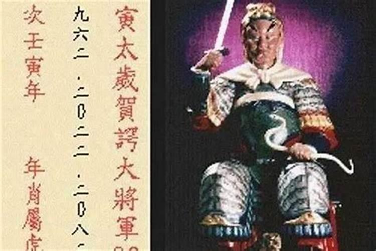 犯太岁装修房子如何化解？