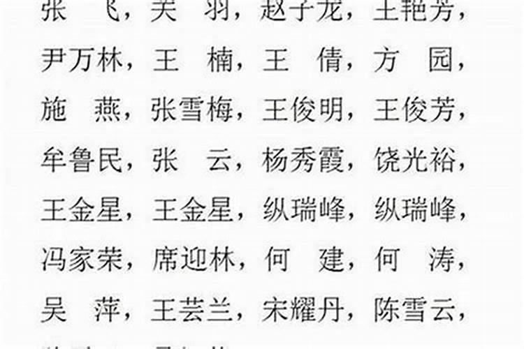 起名2个字和3个字的区别