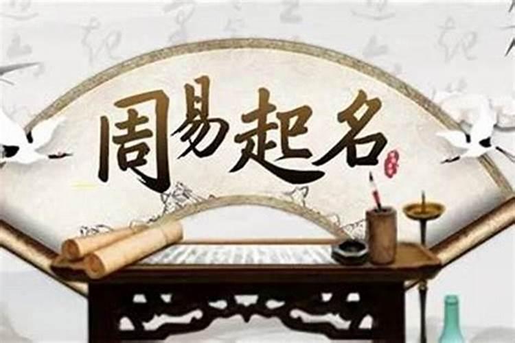 命中带小人要如何化解？