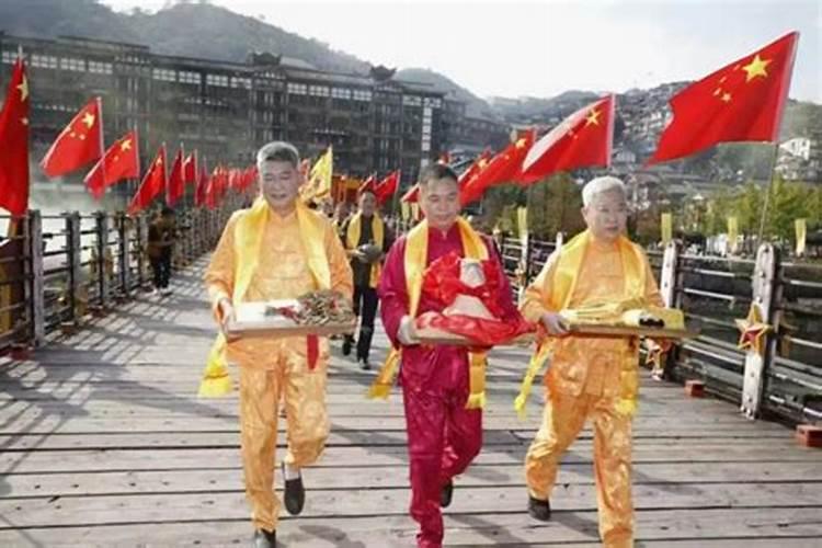 重阳节祭典
