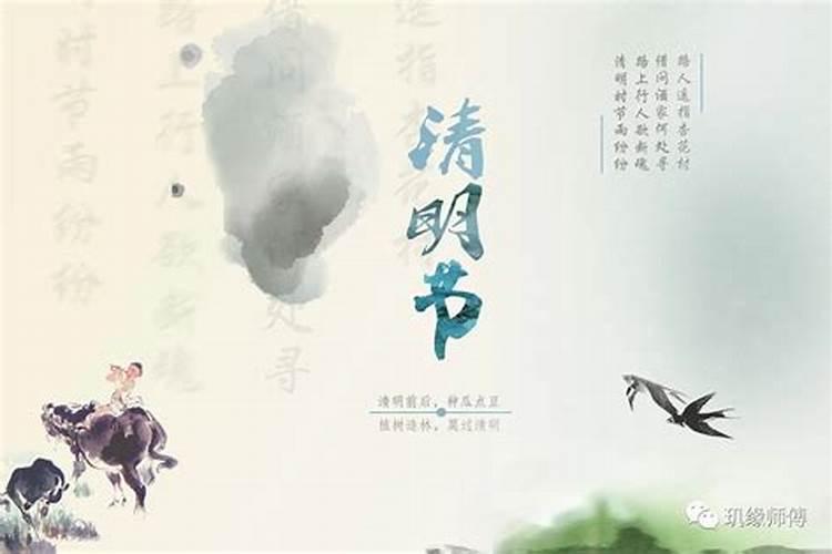 清明节出生孩子好不好？