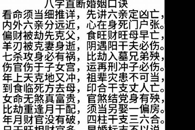 如何判断自己八字硬不硬？