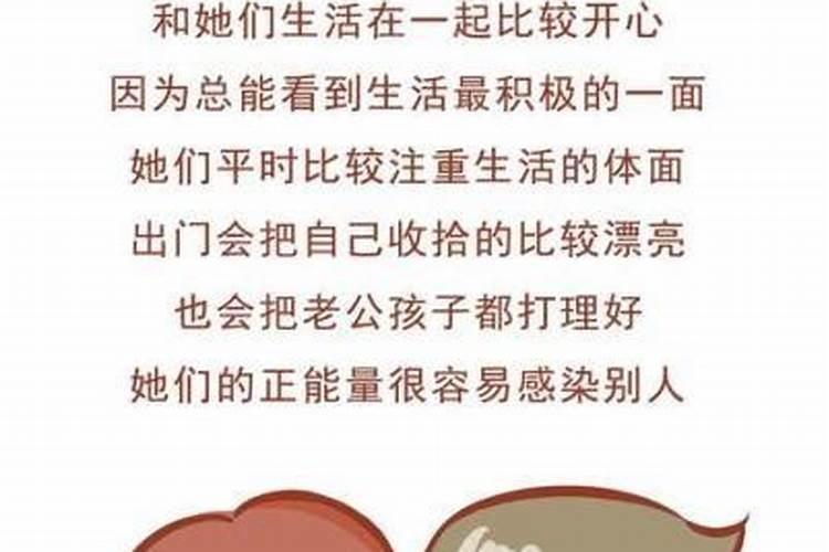 农历几月的女子命好？